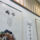 오마뎅반포래미안퍼스티지점