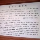 장열사 이미지