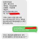 남악복합주민센터 공연장 | 무안 남악 산후도우미 오룡 목포 조은맘 계약 후기