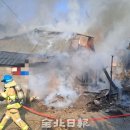 장계면 장수소방서 전북일보