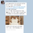 리빙클라스 | [공지] 쇼핑몰 리뷰 재택부업 알바 사기 피해 처리방법! 리빙인클라스