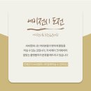 비제이컴퍼니 이미지