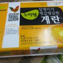 (주)누리웰