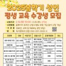 앞산 숲 속 동화나라 이미지
