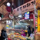 닭땡큐통닭 | 치킨더하기 | 도봉구 창동 신창시장 옛날통닭, 똥집튀김 맛집 내돈내산