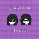 도란유통
