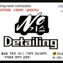 우리동네 정비사 김반장 이미지