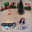 시청로160번길 R | 화성시청사진관 여권사진 증명맛집 우디사진관 화성시청점 후기