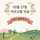 빙고하우스 이미지