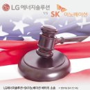SK종합에너지