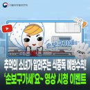 구, 시청 이미지