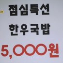 친절한정육 - 금천구 시흥대로62길 61 | 친절한정육
