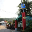 대정읍 산이수동 버스정류장 이미지