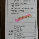 쿡앤아트 네이버블로그