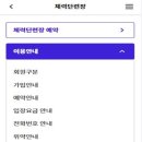 국군복지단복지단용산마트