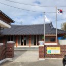 대곡경로당 이미지