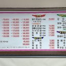 회랑고기랑