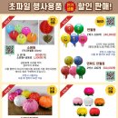 영천불교사