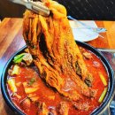 김치찜이 최고야 이미지