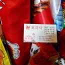 상현상사 | 용인용한점집, 이직과 승진의 정확한예언, 묘각사