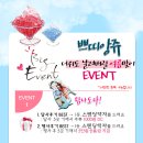 쁘띠앙쥬 이미지