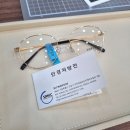 광명안경원 | 남가좌동안경 라이트안경 | 남가좌동안경원에서 광명 찾은 후기