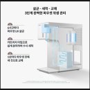 조은렌탈서비스 이미지