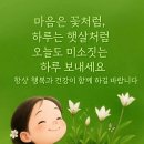 1월29일(목) 톡톡수다방 끝말잇기 이미지