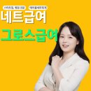 더에이블세무법인 네이버블로그