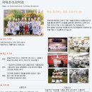 서서울생활과학고등학교 이미지