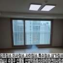 산성파크 | 성남시 수정구 신흥동 산성역포레스티아이파크이사청소 후기입니다