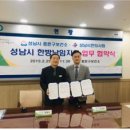 성남시중원구보건소 이미지