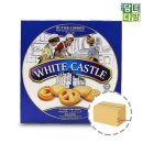 화이트캐슬 이미지