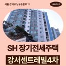 조안과의원 | SH 장기전세주택 강서센트레빌4차 거주 59 후기, 김포공항역 생활권 분석 | 제7차 장기전세주택2(미리내...