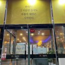 현대옥부안점 이미지