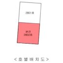 안산호원초등학교 이미지