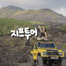산 | 발리 지프투어 팁 바투르산 일몰투어 옷 후기