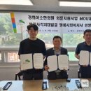 경희아소한의원 이미지