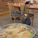 궁안에 개성만두 이미지