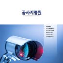 케이제이정보통신