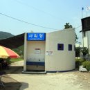 만성리 파출소 옆 이미지