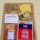 CU대구체육관점 | CU 밥반찬반제육볶음 도시락 후기: 단백질 30g 실화? 가성비 조리 꿀팁