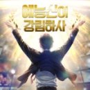 제이라텔