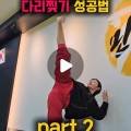 팀모멘텀태권도시범단 네이버블로그