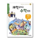 수학공화국