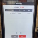 칠백마흔일곱 번째 일상(천안 성정동맛집, 쑝쑝돈까스 롯데마트 성정점)