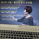 학습심리학 | 심리학자격증 온라인 진행 학습법 및 후기