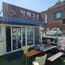 금성면 | 하동 금성면 조용한 힐링 스팟, 가성비와 분위기 모두 잡은 '카페 38' 총정리