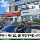 복창초등학교 이미지