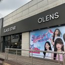 글라스코드 천안아산점 | 천안 젠틀몬스터 마이미 착용 후기 글라스스타 천안아산점